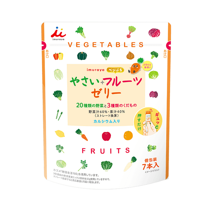 Imuraya Vege Puru Yasai Fruit Jelly 98g (14g x 7 pcs)
