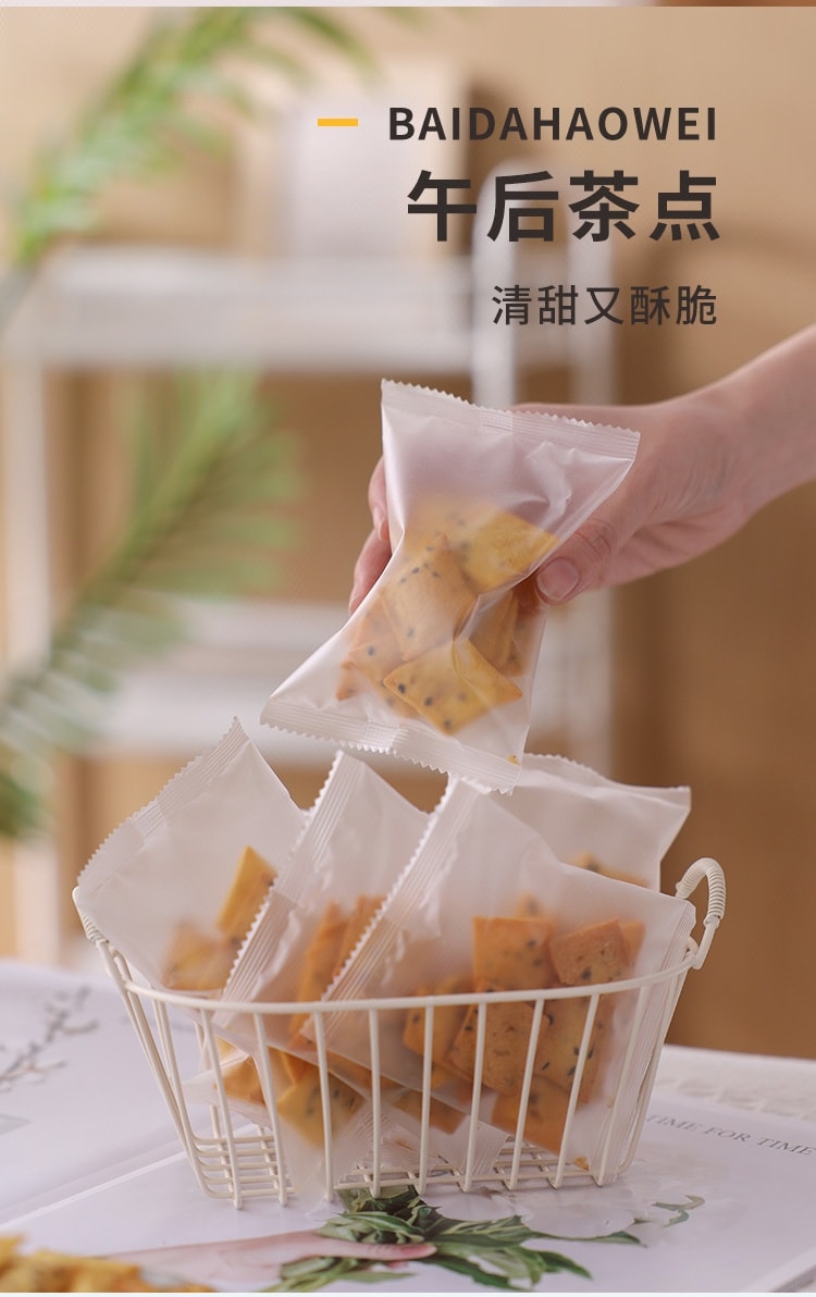 【中國直郵】 米惦 地瓜小酥 96g