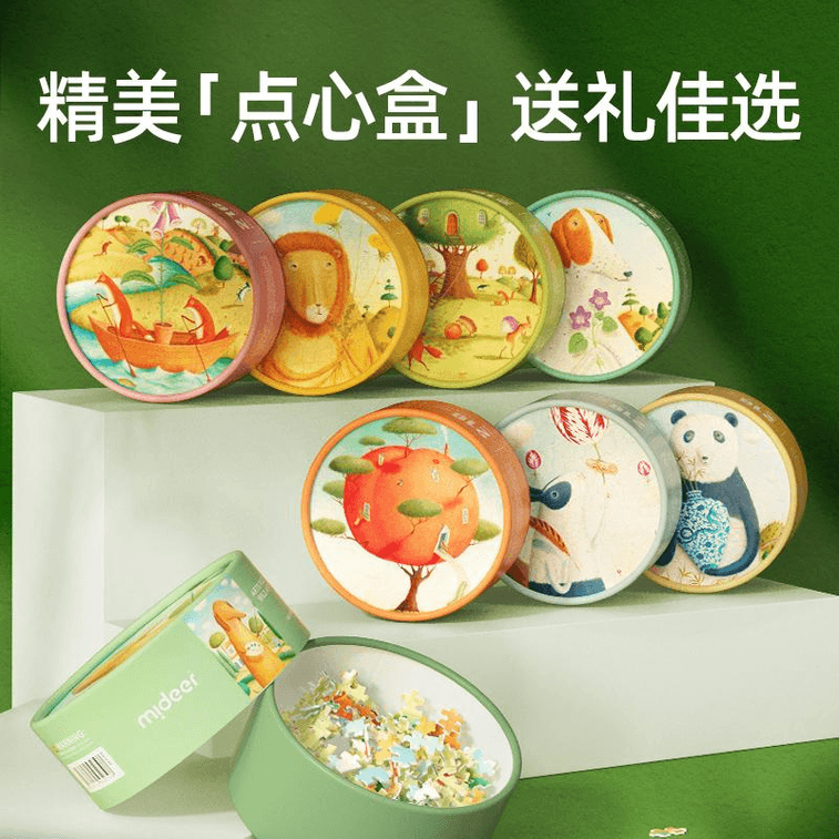 【中國直郵】mideer彌鹿mini拼圖216片藝術家益智治癒系解壓迷你兒童益智拼圖 魚兒也喜歡花*1套 3