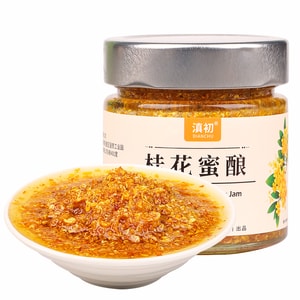 Sucrose-Free Osmanthus Honey Spread Of Pure Honey & Dried Osmanthus, Helps Eliminate Phlegm, Soothe Throat, Relieve Constipation, Ideal For Drinks, Baking, Desserts, Bread & Yogurt.200g