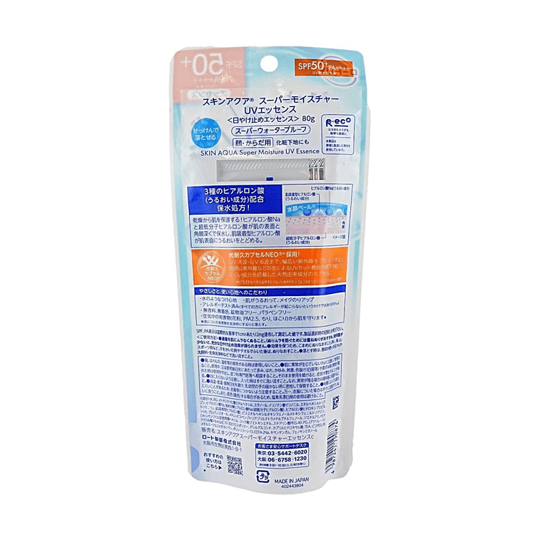スキンアクア スーパーモイスチャー UVエッセンス SPF50+ PA++++ 2.82 oz【ライト耐久カプセルNEO スーパーウォータープルーフ】 9
