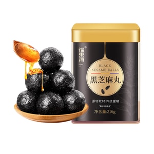 Black Sesame Balls – 216g Jar, Nine-Steamed & Nine-Dried Process, Honey, Black Bean, Black Rice – No Sucrose, Ready-to-Eat – Nourishes Hair & Body – Healthy Snack for Office, Home, Seniors & Kids