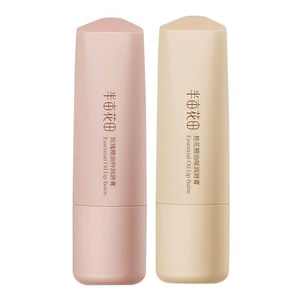 Moisturizing Lip Balm Rose Osmanthus Formula 2pcs
