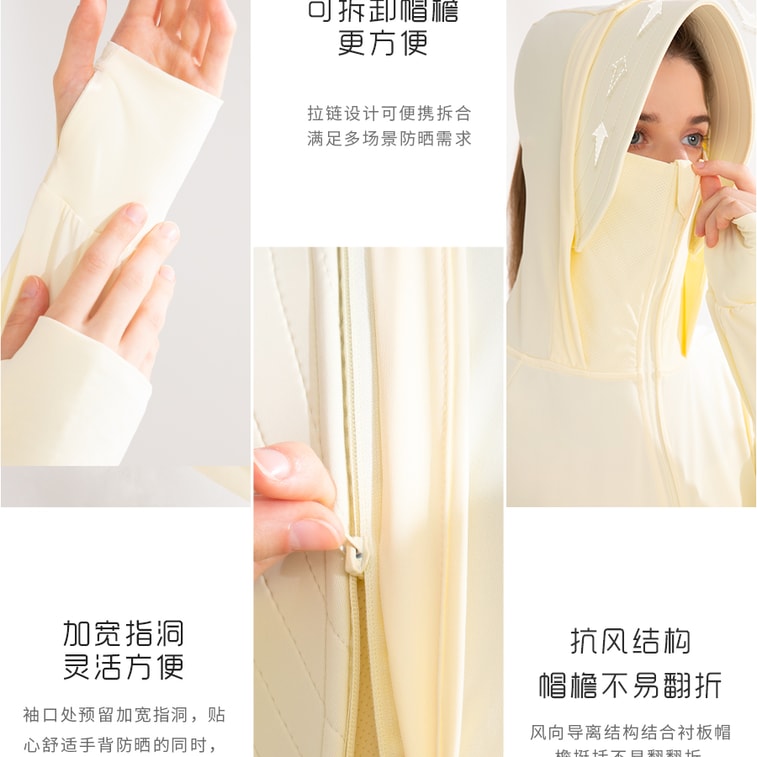 Sun protection ice titanium technology sun-protective clothing shoulder lemon yellow [Xu Lu the same] L code 4