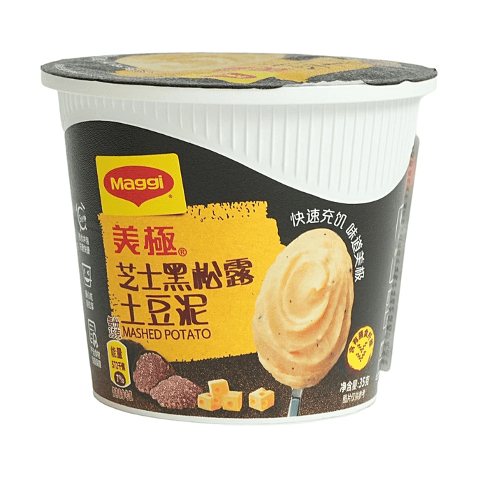 치즈 블랙 트러플 으깬 감자 1.23oz 인스턴트 크리미 감자 컵