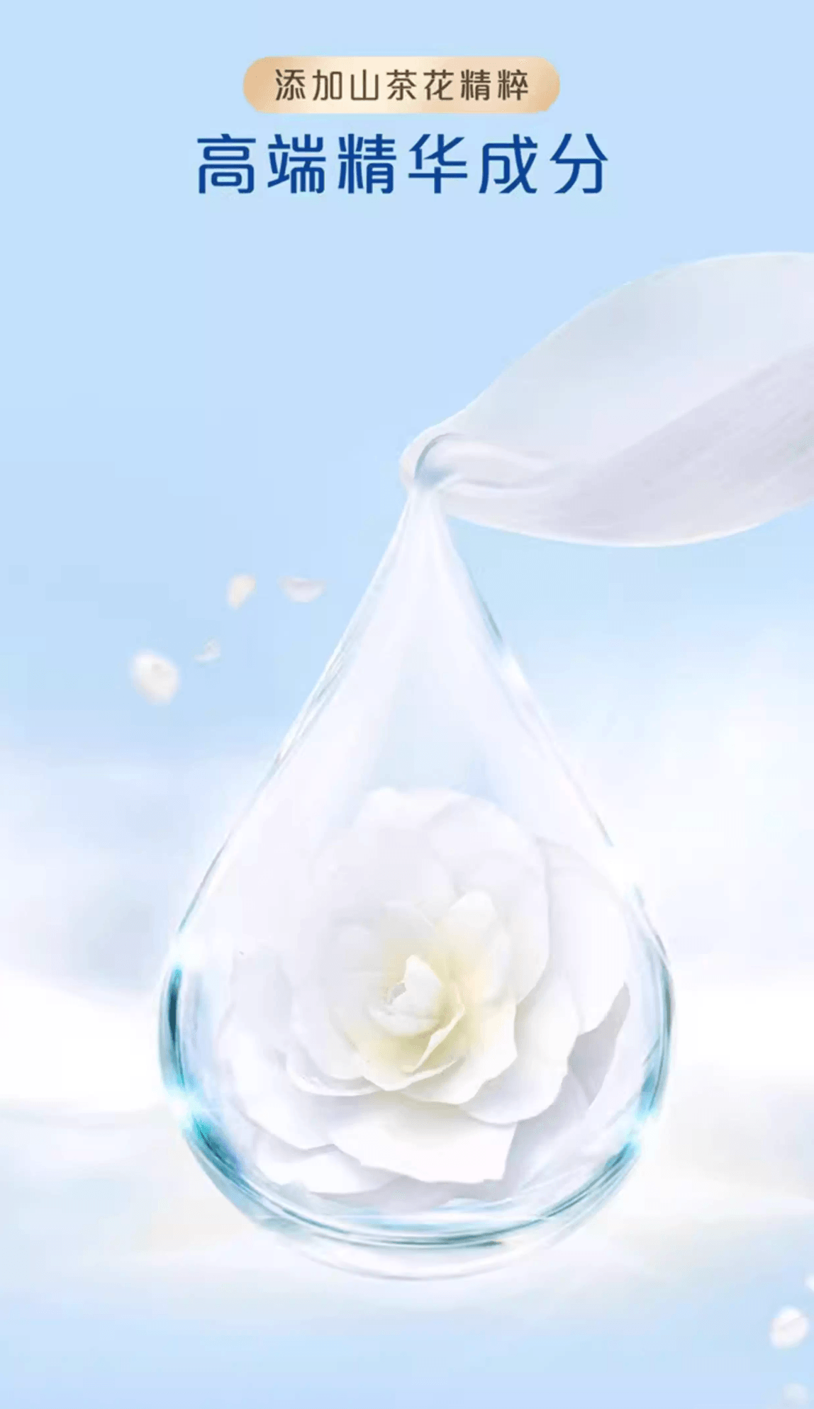 舒肤佳 排浊香皂 山茶花 100g 【疏通毛孔 肌肤净透细滑】