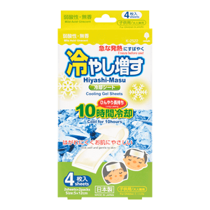 日本KOKUBO小久保 长效退热贴降温贴 无香型 4枚入 成人儿童适用  新旧包装随机发送