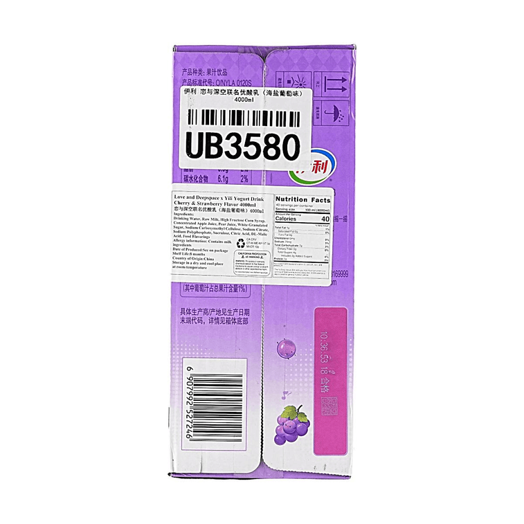 【亞米獨家】戀與深空x優酸乳聯名 海鹽葡萄味輕乳果汁飲品 250ml*16盒【祁煜款】【不含贈品】 4