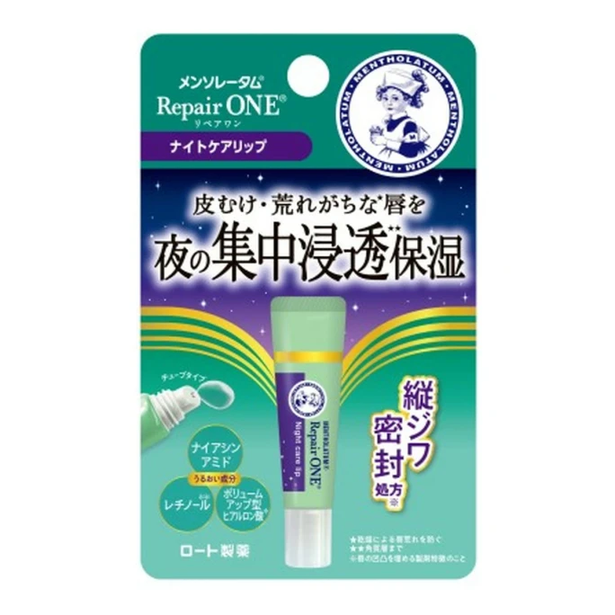 日本MENTHOLATUM 乐敦制药 曼秀雷敦 Repair ONE 夜间修护高保湿润唇精华/护唇精华/护唇膏 8g
