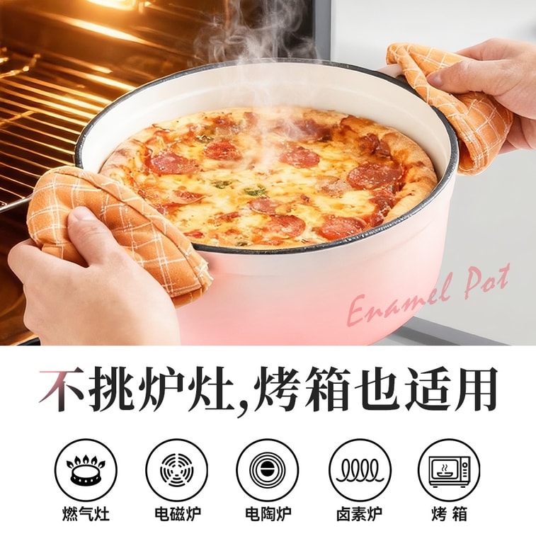 【Beauty with Brains】22cm Sakura Pink Cast Iron Enamel Dutch Oven, For Gas And Induction,Oven-Safe for Roasting Chicken & Baking Bread, Dishwasher Safe 6