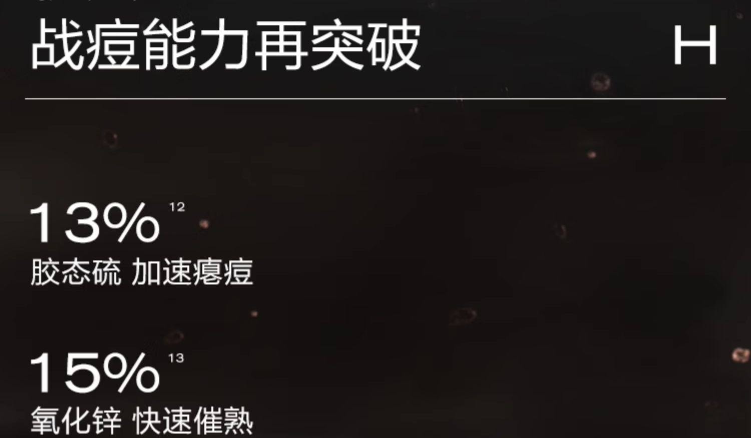 【中國直郵】 大水滴 3點祛痘精華 2.0祛痘淡印 救急淨痘 癟痘淡化痘後紅印 10ml*1瓶