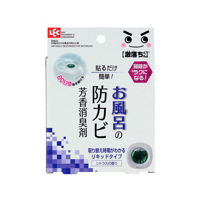GN Anti-Mold Deodorizer for Bathroom (60-day supply)