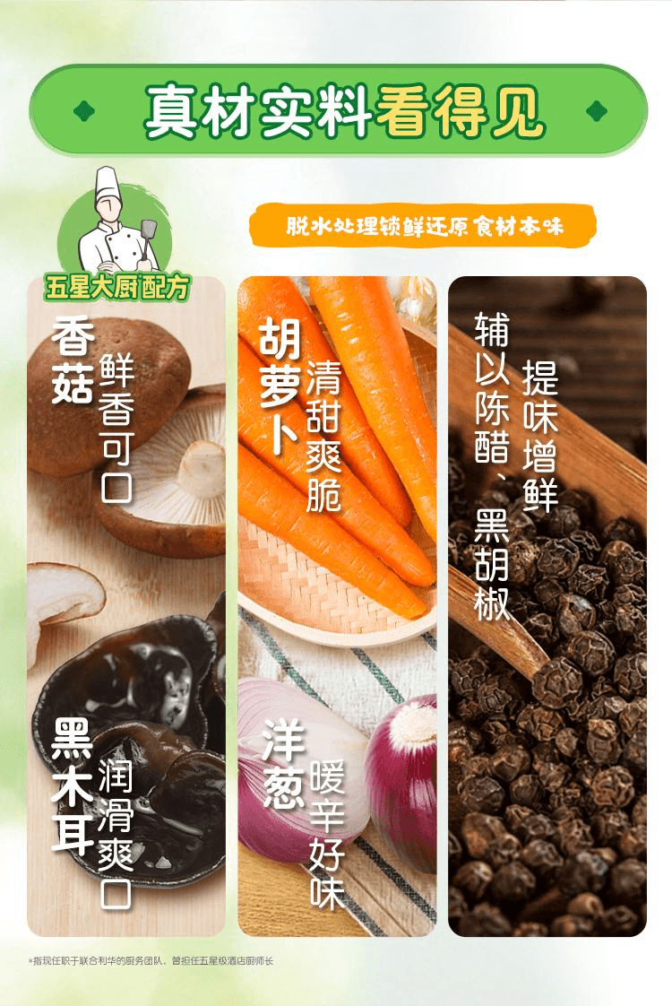 【中国直邮】 德国 家乐 汤包速食汤调料包香菇鸡茸汤料36g*5袋