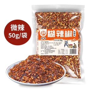 【中国直邮】 黔食锦 贵州特产 糊辣椒 辣椒面 微辣麻辣味 50g*1袋