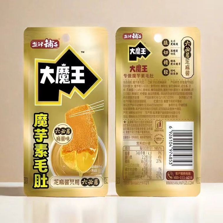 延金商店の「大魔王」こんにゃく細切りゴマだれとベジタリアンモツ、18g×6袋入り。ビンジウォッチングの際のおやつ、小腹を満たすおやつ、お酒のおつまみにも最適です。ゴマだれの風味はほんのりピリッとしています。 11