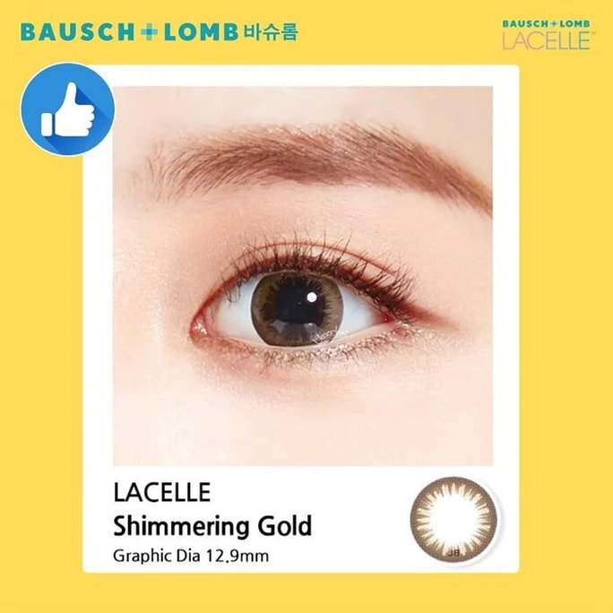 【韓國直郵】日拋 博士倫 Bausch+Lomb LACELLE Shimmering Gold 30片裝