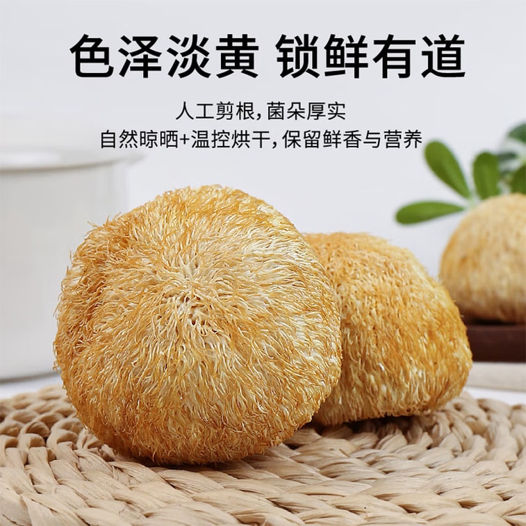 【홍콩 직배송】균연 노루궁뎅이버섯 건조 200g 【원산지 직송】 둥근 모양, 두툼한 살, 크고 통통하며 노루궁뎅이 모양 【버섯 향이 진하고 불리면 두툼해짐】 탕, 볶음, 전골 요리에 사용 가능, 위장 건강 증진, 영양 풍부, 건조 식재료, 닭고기, 돼지갈비 찜에 필수, 가정 필수품, 식감 좋음 3