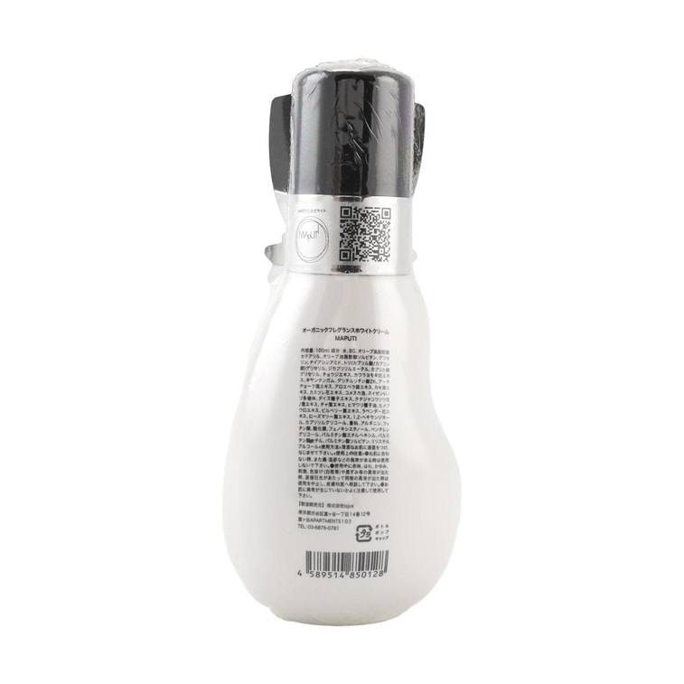 Organic Fragrance Brightening Cream, 3.4 fl oz,Packaging May Vary 11