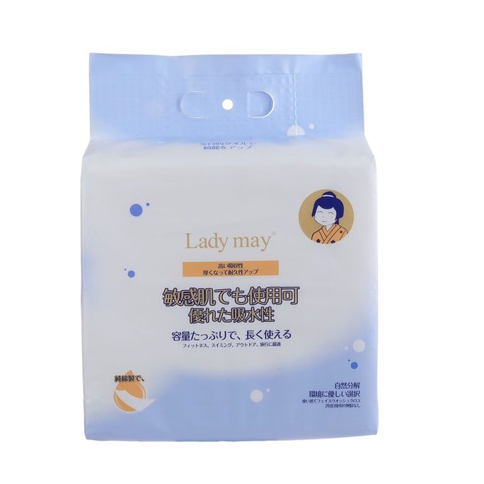 可卡布精选 日本Ladymay悬挂式纯棉柔巾洗脸巾130抽