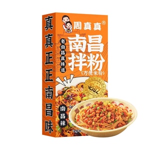 周真真 南昌拌粉 南昌辣味 187g【江西米粉】【线下门店同款】【小红书爆火】