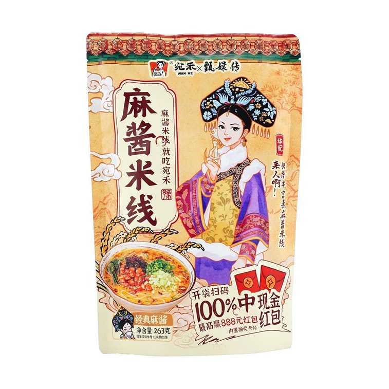 Nanyang Signature Rice Noodles with Sesame Sauce, 9oz 10