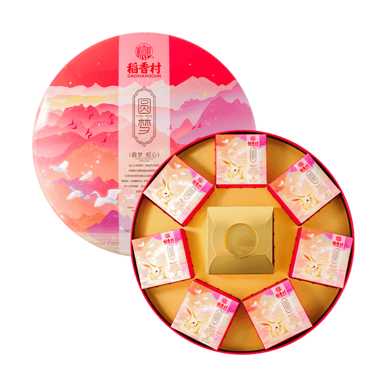 Beijing Assorted Lava Mooncake Luxury Gift Box - 4 Flavors, 8 Pieces, 15.5oz【Mid-Autumn Festival Mooncakes】 13