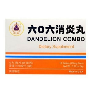 美國老威牌 六0六消炎丸 10粒