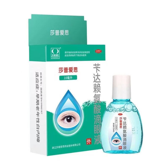 Cataract Eye Drops 10ml/bottle Bendazac Lysine Eye Drops Genuine for Cataracts