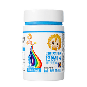 Xiaokuihua Children's Calcium Iron Zinc Tablets 60g, Promotes Height Growth, Specifically Designed for Picky-Eating Children, Vitamin AD Nutrition Supplement