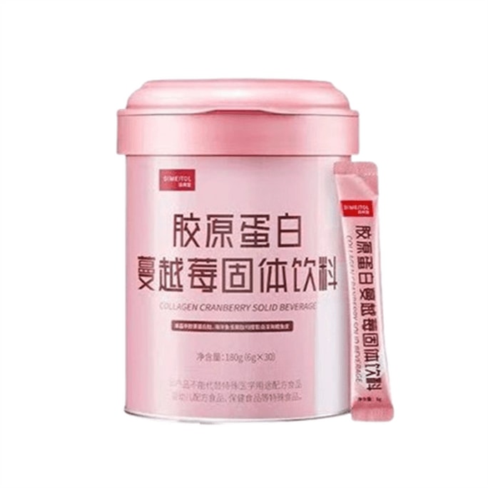 Collagen Cranberry Solid Drink Liquid Drink Small Molecule Oral Liquid Essence Drink  180g/can
