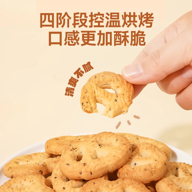 控制 【店慶大促】高蛋白堅果餅乾低0粗糧脂肪卡全早餐代餐飽腹麥壓縮健康零食80克*1袋 4