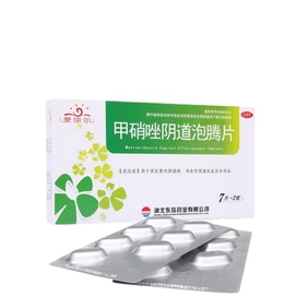 Metronidazole Suppository Vaginitis Gynecological Medicine 0.2g*14 Tablets/Box