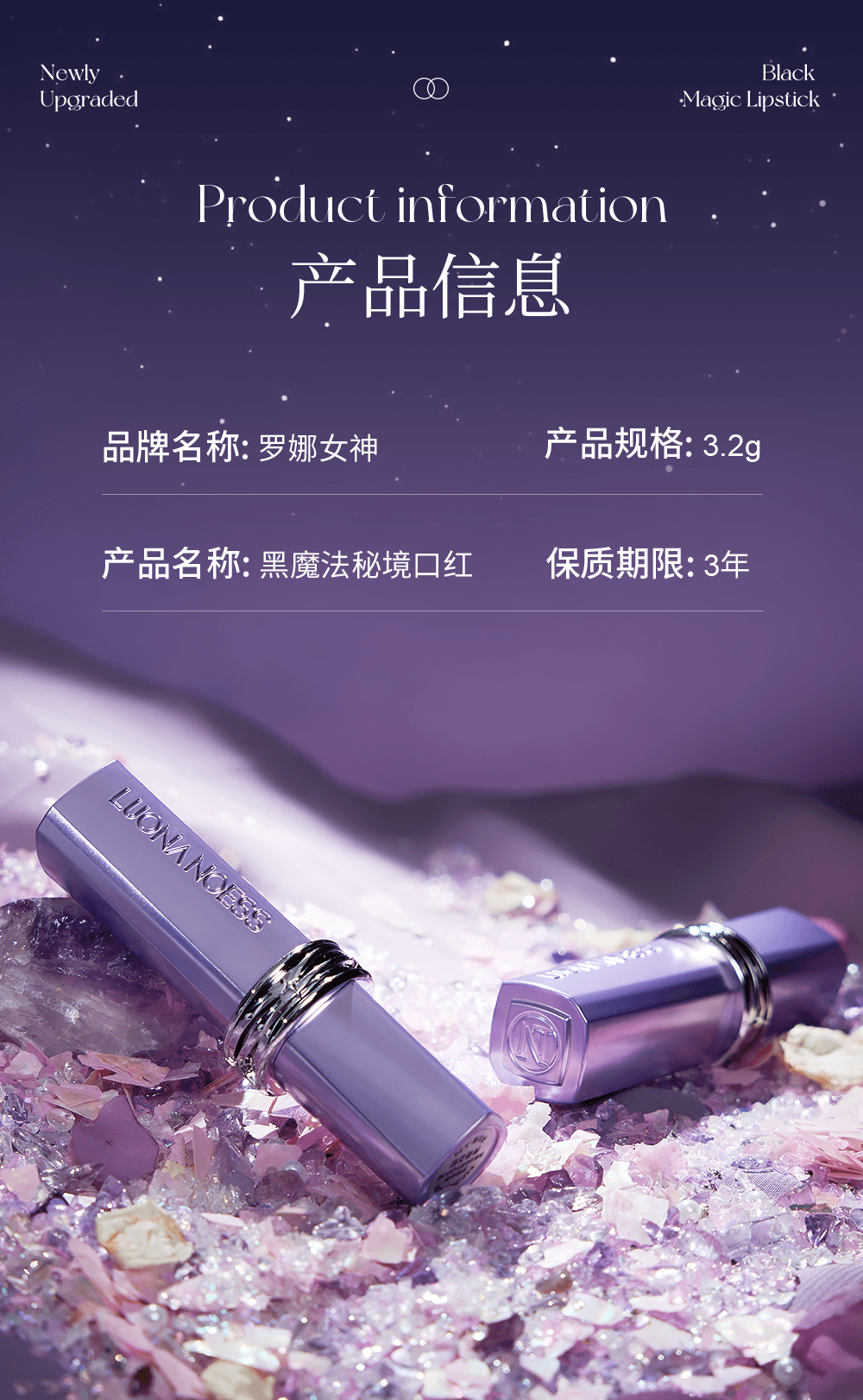 【中国直邮】 罗娜女神 2.0黑魔法口红唇釉 不掉色不沾杯素颜滋润裸色 01#肉桂奶茶 1支装