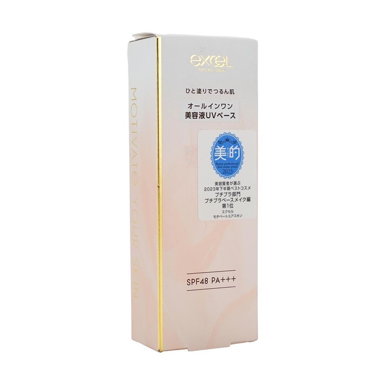 Motivate Your Skin All-in-one Serum Base Primer SPF48 Bright Beige, 1.4 oz 4