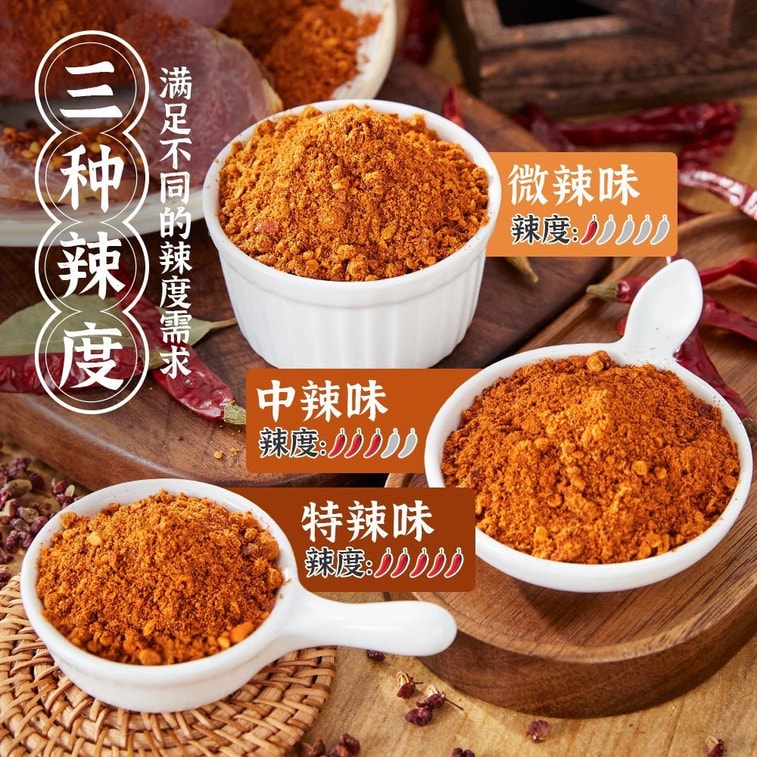 Dry dip with chilli powder, Sichuan specialty, extra spicy numbing BBQ seasoning, 150g household bottled medium spicy dry dip 9