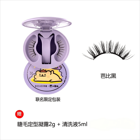 WOSADOマグネットつけまつげ 3種類セット WOSADOマグネットつけまつげ