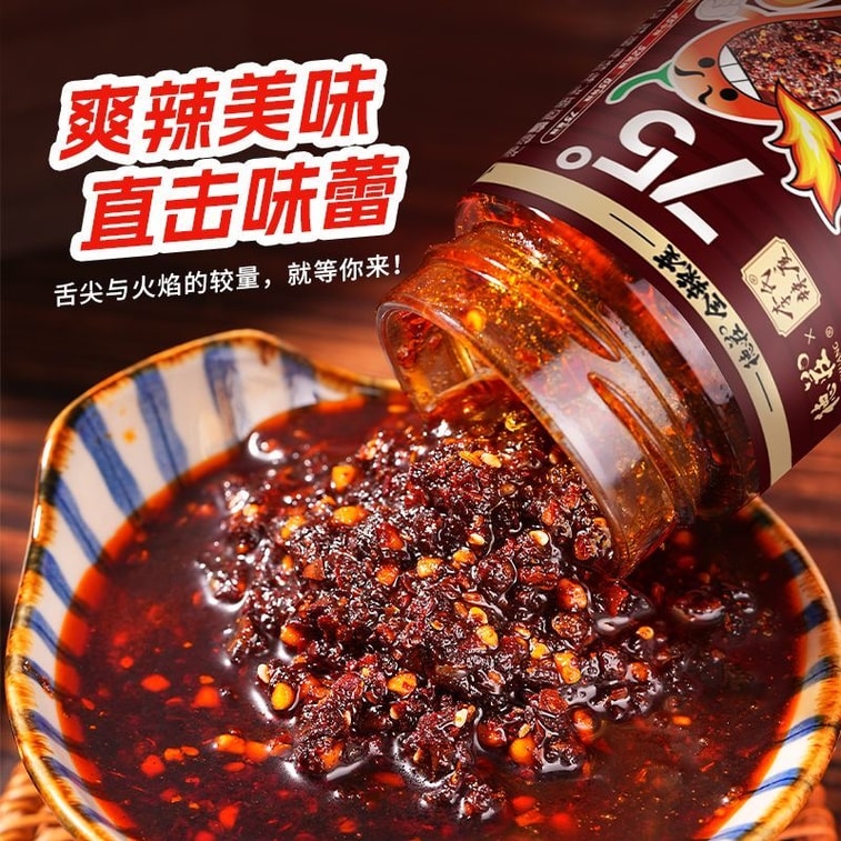 Extra Spicy Chili Oil 170g Red Oil for Cold Dishes, Chili Oil for Noodles, Seasoning, Oil-Splashed Chili 9