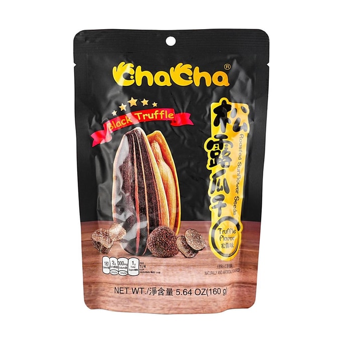 黒トリュフ風味ひまわりの種 5.64オンス