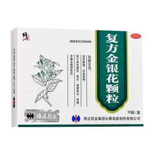Compound Honeysuckle Granules For Toothache Pharyngitis Wind Heat Fire Eye Fire Poison 10 Bags/box