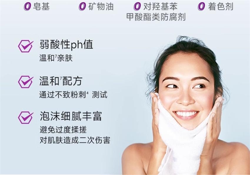 【中國直郵】 美國 絲塔芙 淨顏控油泡沫潔面乳 泡沫清潔毛孔去油洗面奶 236ml/瓶【成毅同款】