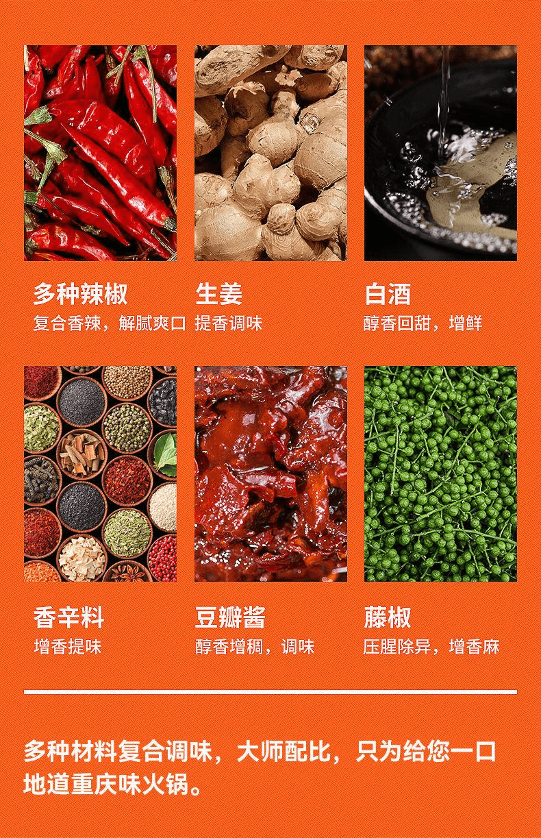 【黑五大促】【中国直邮】 重庆桥头 桥头清汤三鲜番茄火锅底料小包装一人份不辣80g*1