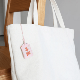 灵隐祈福 多宝福袋 御守 包挂件吉祥护身符袋 新年礼物 喜乐款