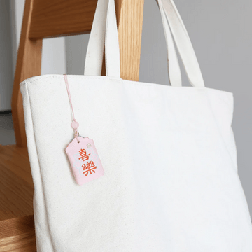 灵隐祈福 多宝福袋 御守 包挂件吉祥护身符袋 新年礼物 喜乐款