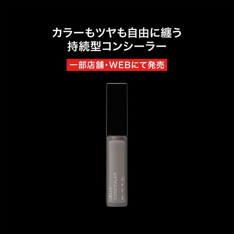 Jelly Concealer SPF32・PA+++ Clear 1pc 3