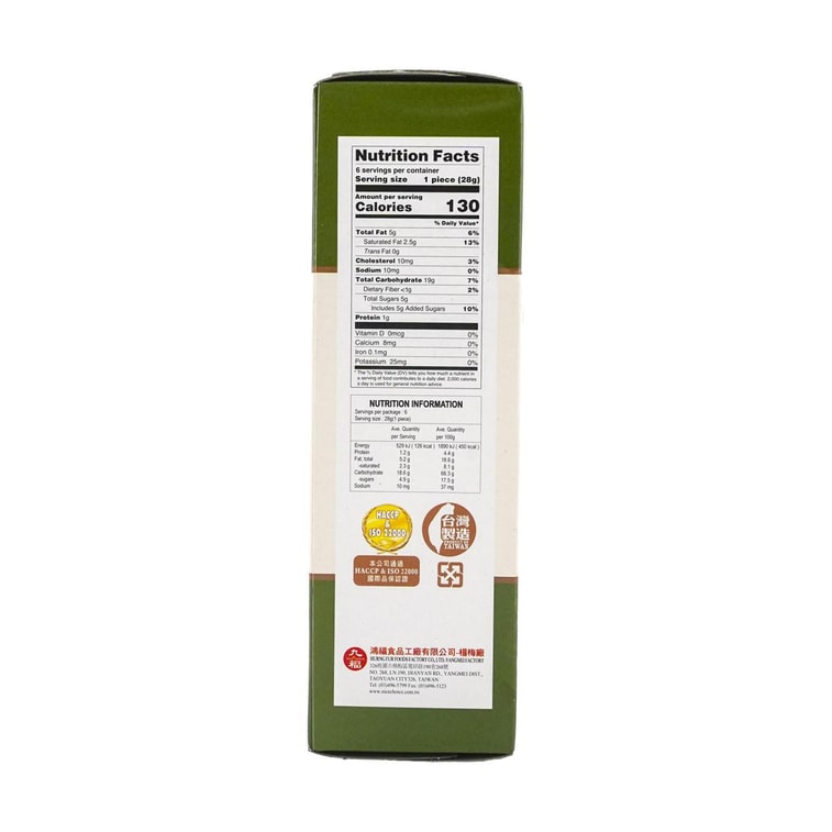 우유, 채식, 파인애플 페이스트리, 6온스 4