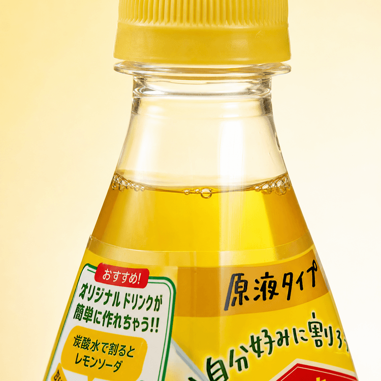 サントリー ドリンクバー CCレモン 11.4 fl oz 【ホームドリンクバー サントリー ドリンクバー CCレモン 11.4 fl oz 【ホームドリンクバー