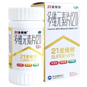 Multidimensional Element Tablets (21) 100 tablets  bottles