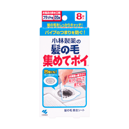 日本KOBAYASHI小林製藥 水槽地漏毛髮收集貼濾紙 8枚入