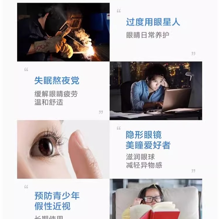 Pearl Eye Health Drops - For vision fatigue and chronic conjunctivitis. 8ml per bottle. 3