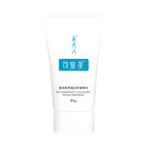 KOMFYMED可复美 重组胶原蛋白修复敷料G型 激光术后医用敷料创面愈合 膏状 80g【械字号】